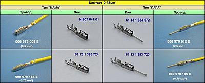 VCDS (VAG-COM) codes and programmable options for Golf Mk7-a2456e6s-960-jpg